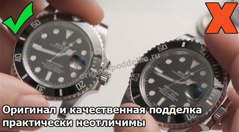 проверить ролекс по номеру